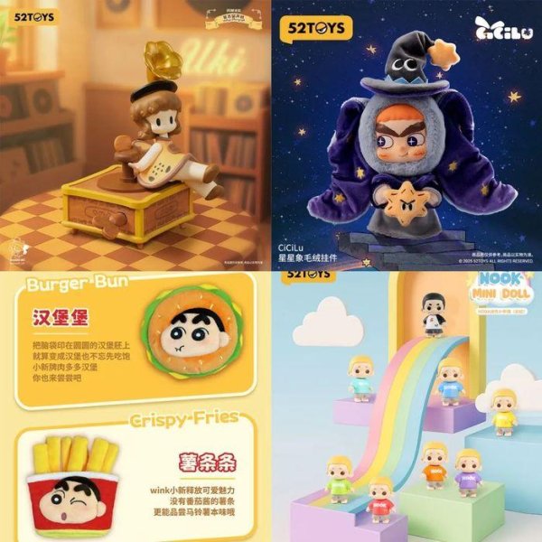 股票配资咨询 从 “国际IP月嫂” 到冲刺IPO，陈威带领52Toys逆袭之路为何越走越难？